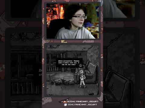 Видео: Таинственное исчезновение || #храмдетей #iogurt #прохождение