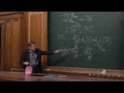 Видео: Коробов М. В. - Физическая химия II - 10. Основные положения теории активированного комплекса