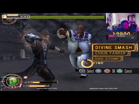 Видео: God Hand - ZLVG-стрим (13.07.2025)