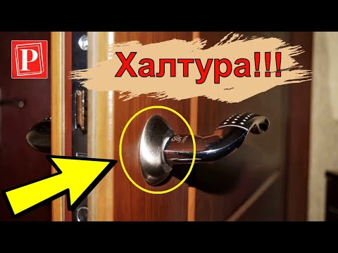 Видео: Как халтурят мастера при установке дверных замков!