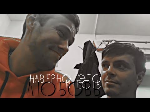 Видео: ● arton || навсегда