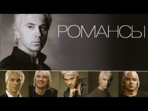Видео: Дмитрий Хворостовский - Русские романсы #Хворостовский #Романсы #РусскийМузей