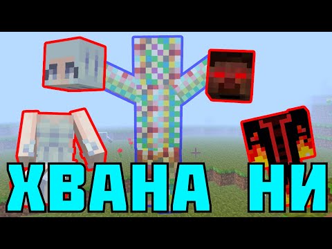 Видео: ПРЕСЛЕДВАТ НИ В МАЙНКРАФТ АЛФА 0.0.0 😱