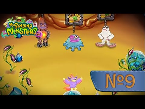 Видео: Купил Огненные острова, Купил Донатик, Вужаса Вывел...) MY SINGING MONSTERS (№9)