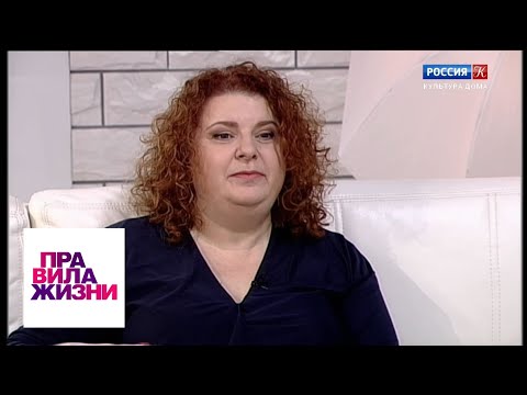 Видео: Правила жизни. Эфир от 01.06.20 / Телеканал Культура