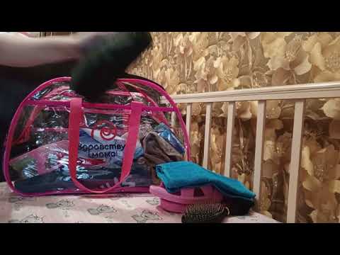 Видео: плановая госпитализация.   Мои сумки в роддом Май 2024  Курск Областной Перинатальный центр