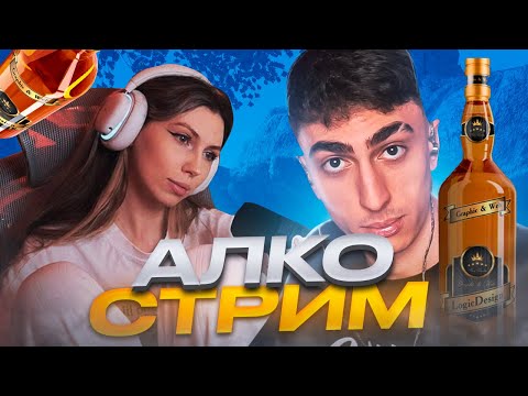Видео: ДЕСАУТ И ФРУКТОЗКА ПЬЯНЫЕ ИГРАЮТ В ПАБГ!