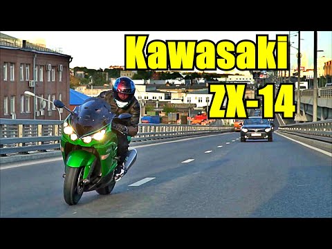 Видео: Kawasaki Ninja ZX-14. Скоростной экспресс.