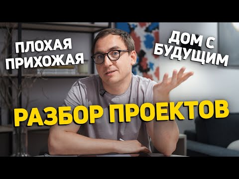 Видео: ДОМ НА 2 СПАЛЬНИ // Планировние дома на 10, 20, 30 лет // Остекленная веранда