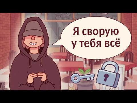 Видео: Хорошая пицца, Отличная пицца. НАШУ ПИЦЦЕРИЮ ХОТЯТ ОБВОРОВАТЬ?!