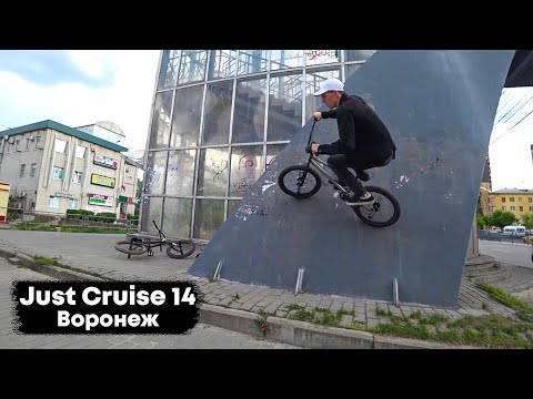 Видео: На районе у Диморла | Самый быстрый GAME OF BIKE | Контест для подписчиков | BMX STREET