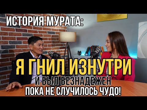 Видео: #свидетельство #чудо Я гнил изнутри. Удивительная история исцеления и восстановления жизни.