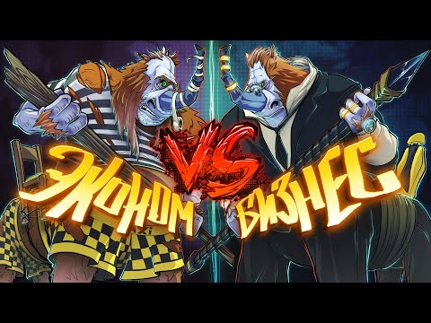 Видео: ЭКОНОМ vs БИЗНЕС ТАКСИ В DOTA 2!