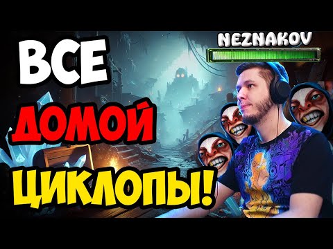Видео: 🔥NEZNAKOV против СТРИМСНАЙПЕРОВ ! ЛЕГЕНДАРНАЯ КАТКА !