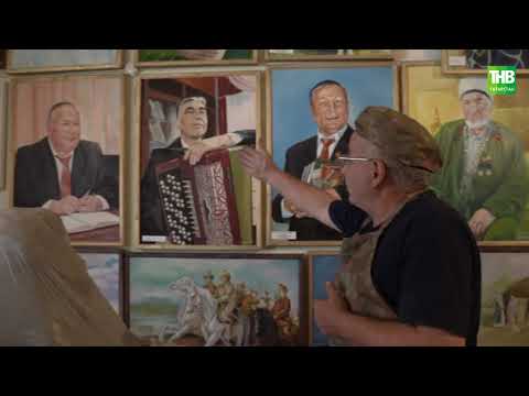 Видео: Пермь өлкәсе, Березники | Туган авылым