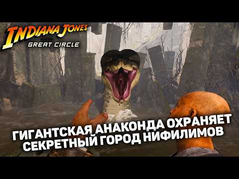 Видео: СВЯЩЕННАЯ ЖЕМЧУЖИНА СУКХОТХАЯ | Indiana Jones and the Great Circle #7