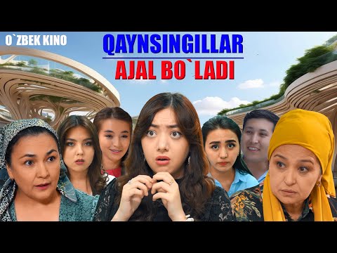 Видео: Qaynsingillar ajal bo’ladi (O`zbek kino) Қайнсингиллар ажал бўлади