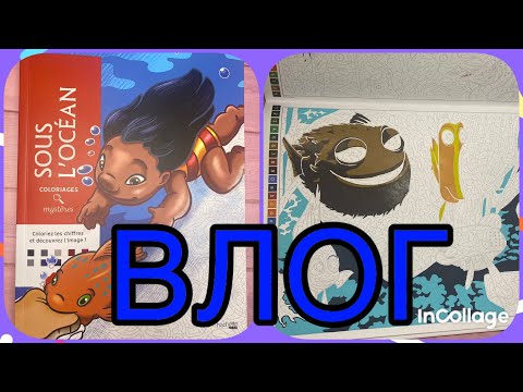 Видео: ВЛОГ/ На работе началась травля 😢