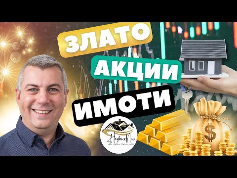 Видео: ЕТО КАК ПАРИТЕ ВИ ДА РАБОТЯТ ЗА ВАС!