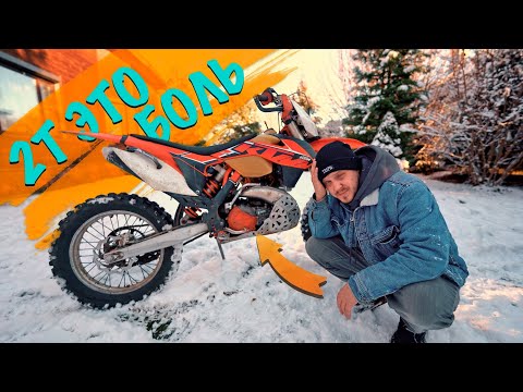 Видео: ПОЧЕМУ 2Т МОТОЦИКЛ ЭТО БОЛЬ #мото #ремонт #карбюратор