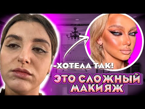 Видео: ЗДЕСЬ БЫЛО УЖЕ 3 БЛОГЕРА/НАМ НЕ СТРАШНО/ОБЗОР САЛОНА КРАСОТЫ/ТРЕШ САЛОН