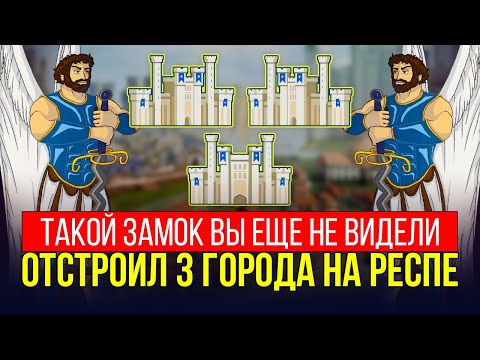 Видео: АРХАНГЕЛЫ В 3 ГОРОДАХ, СКОЛЬКО ЖЕ БУДЕТ АРМИИ [Heroes 3 Jebus Outcast] Yama_Darma vs SirPangurBan