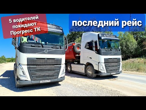 Видео: МАССОВОЕ УВОЛЬНЕНИЕ,ОТРАБАТЫВАЕМ И УВОЛЬНЯЕМСЯ ЧАСТЬ1