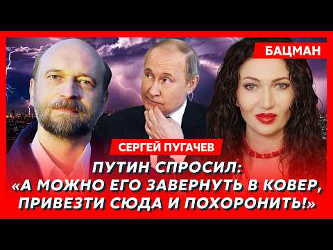 Видео: Экс-друг Путина миллиардер Пугачев. Людмила Путина сказала: Сережа, он шкаф собрать не в состоянии!
