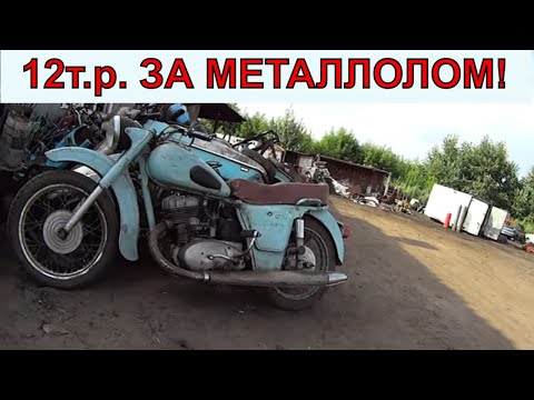 Видео: 12 ТЫСЯЧ ЗА МЕТАЛЛОЛОМ!? ЭТО УЖЕ СЛИШКОМ!