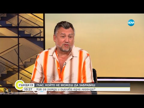 Видео: Любо Киров - 25 години музика, битки и триумф зад кулисите - Събуди се...(06.07.2025)