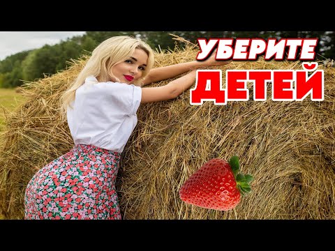 Видео: Девки СТОНАЛИ, Дырки ХЛЮПАЛИ / Дикие Забавы Помещиков с Молодыми Девками