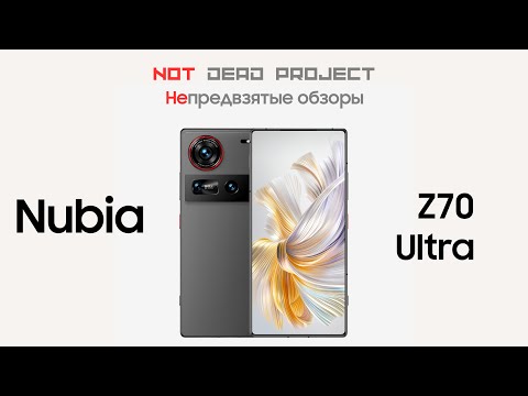 Видео: Nubia Z70 UItra Обзор на русском первый в сша