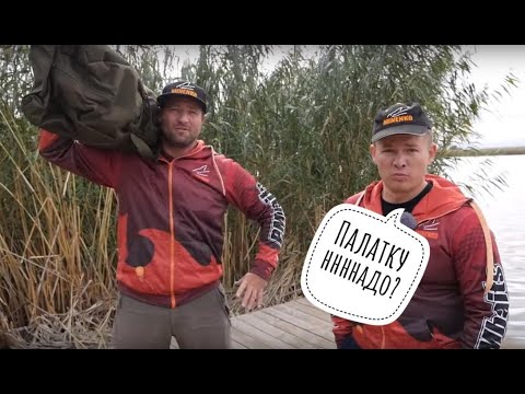 Видео: Палатка карповая - CARP PRO DIAMOND DOME!