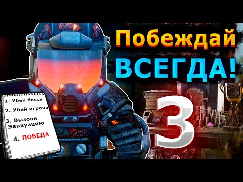 Видео: ФИНАЛЬНЫЙ ГАЙД ПО ЧЕРНОМУ РЕЙДУ В СТАЛКРАФТ | STALCRAFT