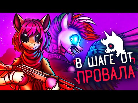 Видео: My Putrid Ponies УНИЗИЛА все MLP фан-игры? | Интервью с разработчиком (feat. @Sweetieck)