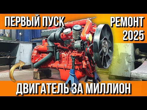 Видео: РЕМОНТ ПО СИСТЕМЕ ВСЁ ВКЛЮЧЕНО///СБОРКА///ПОКРАСКА///ПЕРВЫЙ ПУСК///LF 31