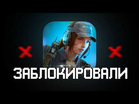 Видео: Почему Call of Duty Mobile не запускается? ВСЯ ПРАВДА!