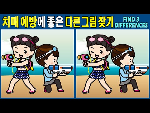 Видео: 【Упражнения для мозга/профилактика слабоумия】 Это также хорошо для предотвращения забывчивости!