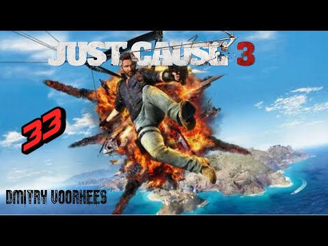 Видео: Прохождение Just Cause 3 # 33 [2015] Ps4