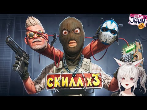 Видео: Как взбесить тиммейтов ( CS 2 ) | Реакция на johan