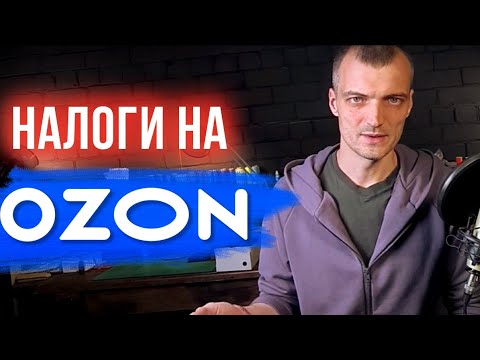 Видео: С какой суммы нужно платить налоги? Как учитывать баллы за скидку, компенсации и премии?