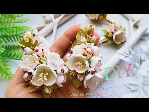 Видео: Весна 2021!!!!!🌿🌷🌿Самые весенние цветочки 💕Цветочки из фоамирана на заколочках.