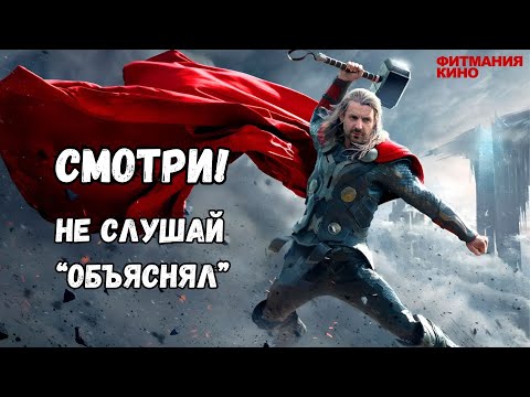 Видео: О ЧЕМ МОЛЧАТ "ТОЛКОВНИКИ" КИНО И ПОЧЕМУ ЭТО ИСКУССТВО ЯВЛЯЕТСЯ ДЛЯ НАС ГЛАВНЫМ?