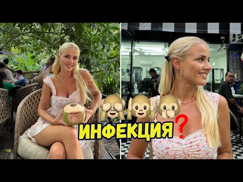 Видео: НАПРАВИХ СИ ПИЪРСИНГ В ТАЙЛАНД! СГРЕШИХ ЛИ? 🫣| Еп.20