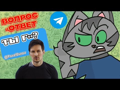 Видео: ВОПРОС-ОТВЕТ С КОТЯКОЙ МУРЗЯКОЙ #1 | ПОЧЕМУ ТАКОЕ НАЗВАНИЕ КАНАЛА? 