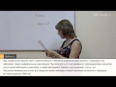 Видео: 36. Тригонометрия на ЕГЭ по математике. Задачи с физическим содержанием.