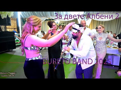Видео: За Двете Албени 2-Бурето Бенд 2025 ZA DVETE ALBENI 2-BURETO BAND