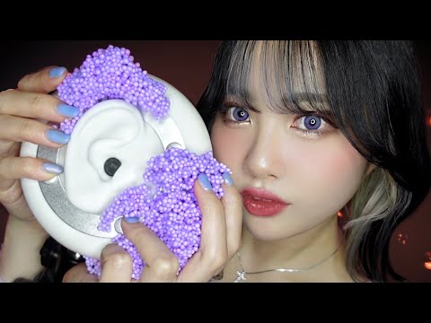 Видео: ASMR｜Триггеры сна, которые заставят ваш мозг глубоко покалывать🤤🧠[У меня есть новости для вас!📢]