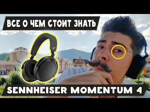 Видео: Sennheiser MOMENTUM 4 Wireless [ОБЗОР] — Лучшие Беспроводные Наушники до 400$?