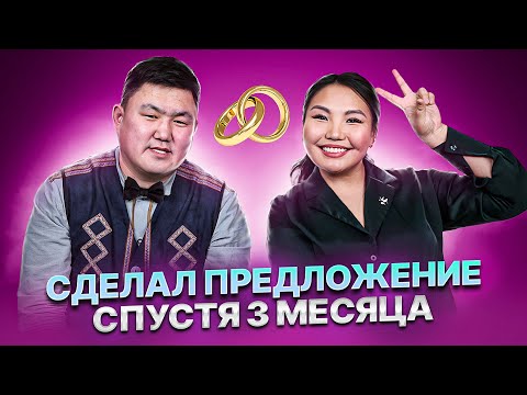 Видео: Как хорошо муж знает жену? Неправильный ответ - удар током!